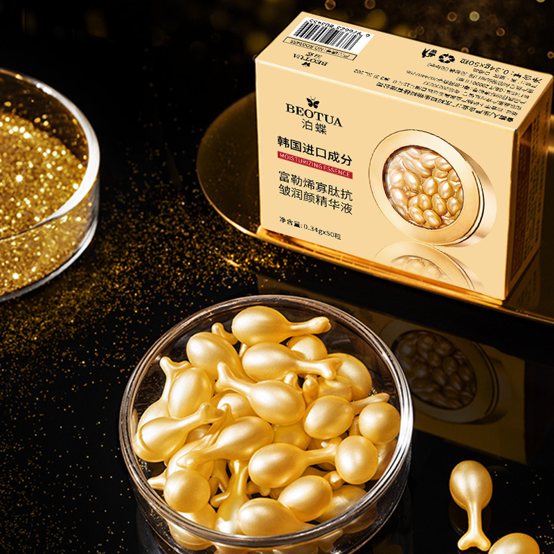 Luxury Skincare Packaging - 0.34 กรัม*50 แคปซูล ฟูลเลอรีน โอลิโกเปปไทด์ เอสเซนส์บำรุงผิวสูตรหรู