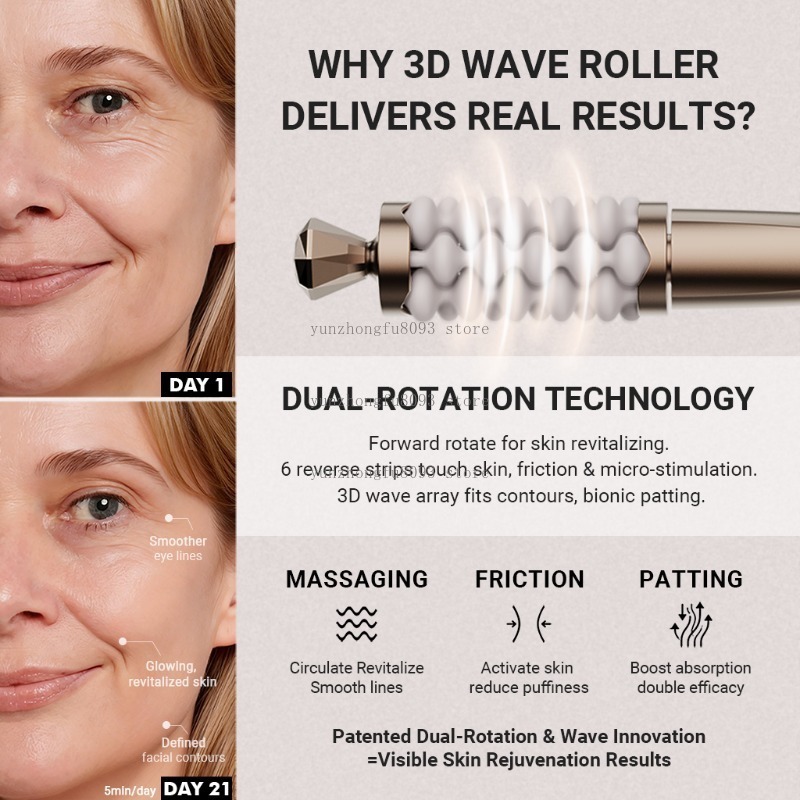ไม้กายสิทธิ์นวดยกกระชับใบหน้าแ - Luxury Skincare Tools บทวิจารณ์และราคา