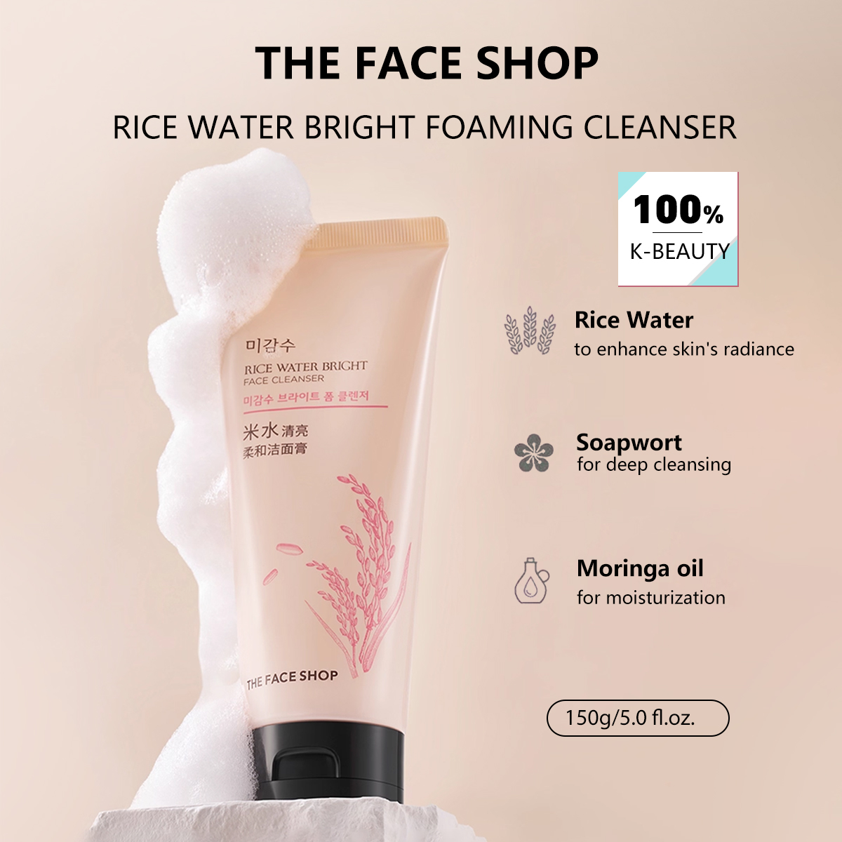 เดอะเฟซช็อป ไรซ์ วอเตอร์ ไบรท์ - Luxury Skincare Shop บทวิจารณ์และราคา